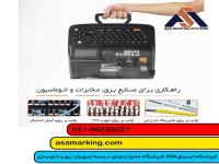 راهنمای کامل پرینتر PT1010 | آموزش، بررسی تخصصی و خرید