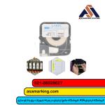 لیبل پشت چسبدار پرینتر MK9